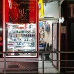 موبایل بارون