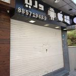 موبایل بارون