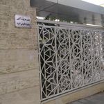 آزمایشگاه بهار