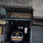 خدمات موبایل و کامپیوتر