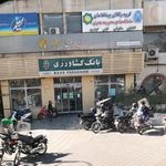 بیمه معلم 