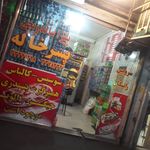 فست فود پسرخاله