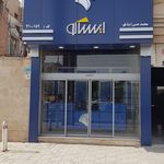 فروشگاه لوازم یدکی ایساکو برادران اینانلو کد 4100159