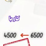 کلینیک تخصصی پوست و مو لیزر‌موهای زائد الیزا