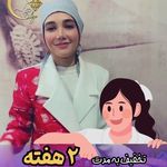 کلینیک تخصصی پوست و مو لیزر‌موهای زائد الیزا