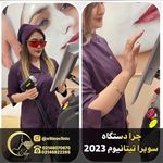 کلینیک تخصصی پوست و مو لیزر‌موهای زائد الیزا