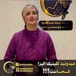 کلینیک تخصصی پوست و مو لیزر‌موهای زائد الیزا