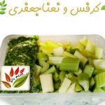 سبزی مارکت مریم بانو