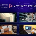 برندینگ، طراحی و تولید محتوا ویونما