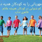 کلینیک شنوایی و سمعک ولیعصر