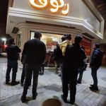 پیتزا و فست فود رئوف