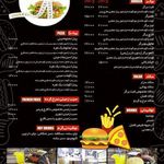 فست فود فیت برگر