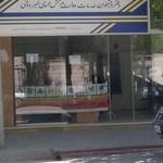 دفتر پیشخوان خدمات دولت اقتداری