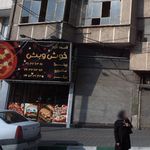 فست فود خوش و بش