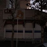 طلا و سکه کوروش