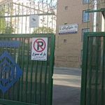 سازمان تامین اجتماعی
