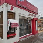 شهرنت بانک شهر