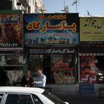 مسکن ۱۱۰ غرب تهران