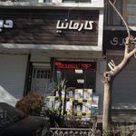 دیپلمات