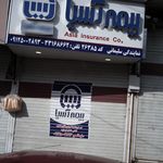 بیمه پارسیان کد۵۱۹۱۳۰
