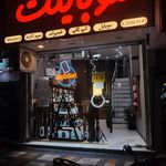 موبایل افلاک