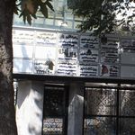 زهرا اقلیم