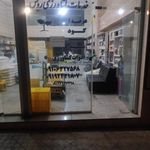 خدمات کشاورزی رویش