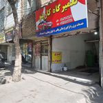 خدمات برق انژکتور خودرو محمد