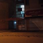 مغازه آپاراتی