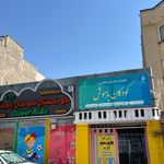 خانه بازی فرشته های خندان