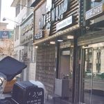 فست فود هیرون