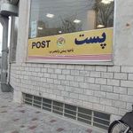 اداره پست ولیعصر