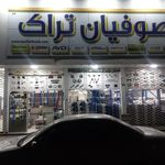 فروشگاه یدک ولو