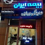 بیمه ایران   جبرئیلی