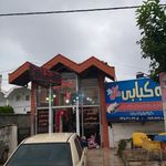 کته کبابی گل