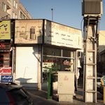 مسکن ۱۱۰ غرب تهران