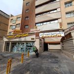 رادیولوژی آفتاب