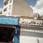 گالری البرز منصوری