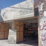 مغازه آپاراتی