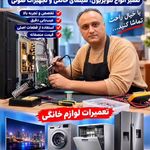 خدمات تخصصی لوازم صوتی و تصویری مهرتکنیک