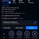 مگابایت سیستم.مرکز سخت افزار