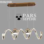 لوستر پارس سپهر