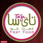 فست فود تای سا