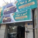 اتوسرویس کاشانی