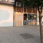 نانوایی بربری