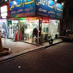 شیشه و آیینه آگاهی