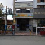 بانک تجارت شعبه بازار یاسوج