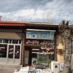 خدمات فنی یحیایی