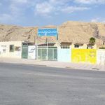 هنرستان شریعتی
