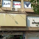 دکتر سید محمود موسوی جاهد